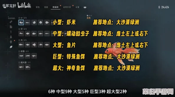 详尽攻略：解锁黑神话悟空中地罗刹精魄的收集策略与隐藏路径探索