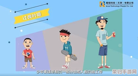 羞羞漫画视频对现代社交文化的影响分析与探讨