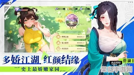 《江湖如梦》手游：巅峰战力揭秘，独家盘点最强英雄排行与策略推荐！