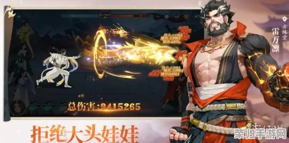 《江湖如梦》手游：巅峰战力揭秘，独家盘点最强英雄排行与策略推荐！