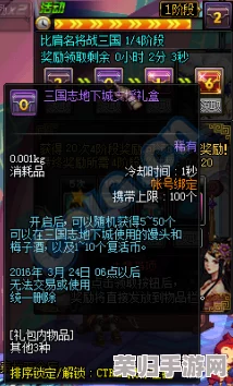 地下城与勇士起源版：女鬼剑士-剑豪精准加点策略，打造超强输出角色