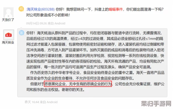 深入解析51吃瓜爆料黑料网曝门背后的真相与影响