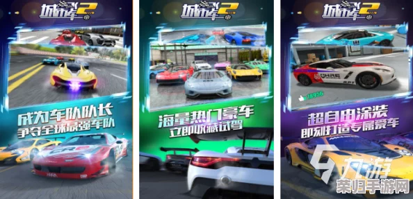 2024年必玩赛车游戏大赏：精选高人气竞速盛宴，极速挑战与刺激体验尽在掌握！