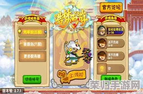 《造梦西游OL》全面攻略：解锁坐骑骑乘技巧与多样化获取途径详解