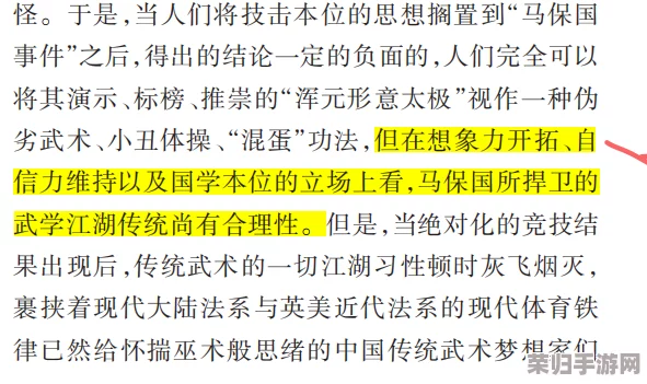 理解zljzljzljzljzlj户士的观点：深入分析其背后的逻辑与思考方式