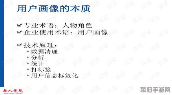 理解zljzljzljzljzlj户士的观点：深入分析其背后的逻辑与思考方式