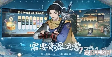 《仙剑奇侠传》重启纪元：全面解锁伙伴升星策略与必备材料清单指南