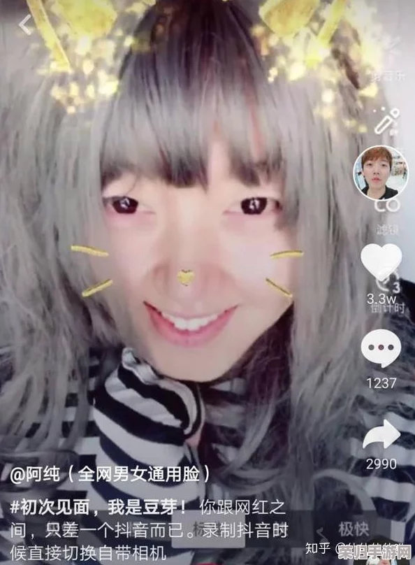 抖音风反差婊吃瓜黑料：揭开网红虚实面纱背后的流量陷阱