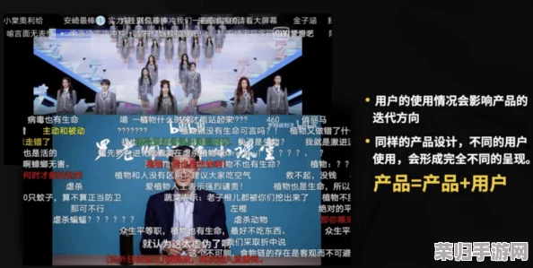 看b站a8直播：深入了解这场精彩的在线互动盛宴，感受主播与观众之间的热烈交流与氛围