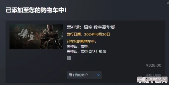 黑神话悟空：解锁草木有灵独特成就，全攻略助你征服五十三难试炼之路