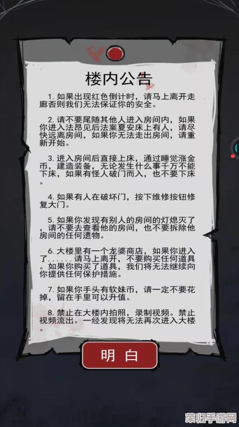 文字解谜高手：策略通关指南，智斗丧尸挑战极限过关技巧