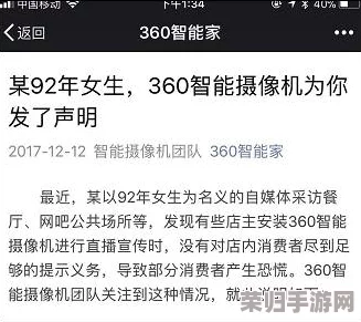 janpense visa18-19：用户热评分享，揭示使用体验与申请攻略的全面解析