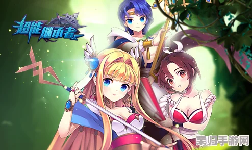 跨越时空的幻想盛宴：《超能蕾雅：异次元边界的动作冒险传奇》2025年震撼登陆，开启无限探索之旅！
