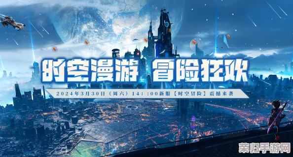 跨越时空的幻想盛宴：《超能蕾雅：异次元边界的动作冒险传奇》2025年震撼登陆，开启无限探索之旅！
