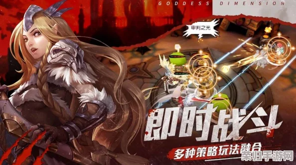 跨越时空的幻想盛宴：《超能蕾雅：异次元边界的动作冒险传奇》2025年震撼登陆，开启无限探索之旅！