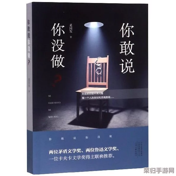 甘宇被旅行者咬出乳液，背后隐藏的故事与人性深度交织，引发了社会对旅游安全的新思考