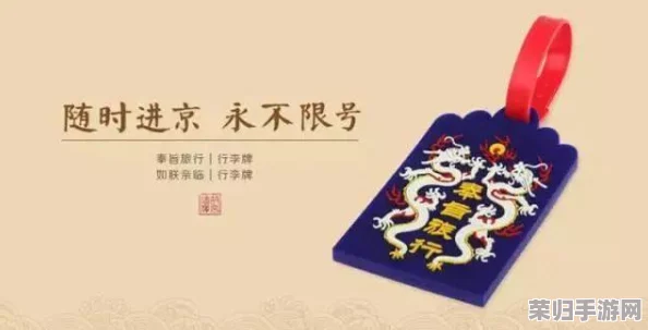 甘宇被旅行者咬出乳液，背后隐藏的故事与人性深度交织，引发了社会对旅游安全的新思考