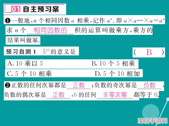从'x7x7x7任意噪106'中探究其数学奥秘与应用潜力
