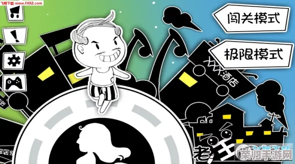 晶晶的极限改造日记大胡子：挑战自我，突破极限，成就非凡
