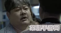 啊∽你tm别 了我的小兔兔电影，真是太搞笑了！这片子居然能把我笑到肚子疼，简直是年度最佳喜剧！