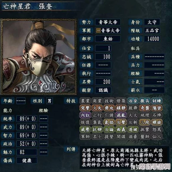 重塑神将三国传奇：揭秘主角光环下的最强武将阵容，探寻策略与武勇的巅峰对决