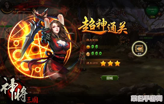 重塑神将三国传奇：揭秘主角光环下的最强武将阵容，探寻策略与武勇的巅峰对决