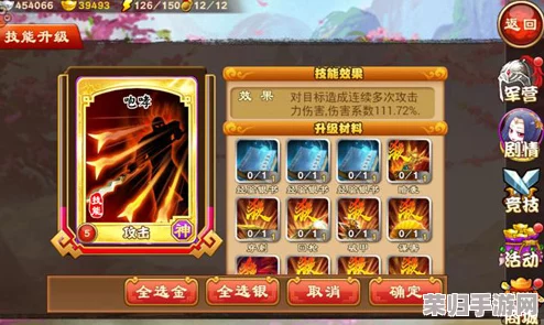 重塑神将三国传奇：揭秘主角光环下的最强武将阵容，探寻策略与武勇的巅峰对决