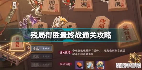猫鼠大战：终极残局下的奇迹逆转，双鼠携手演绎绝地重生记！