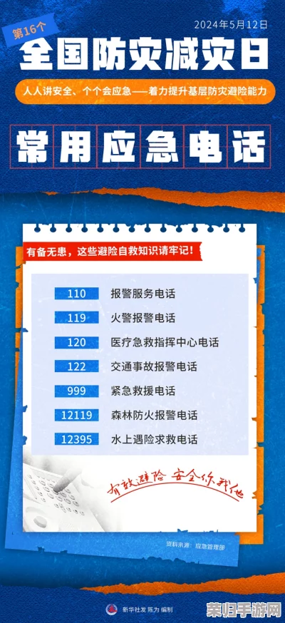 竹马是消防员未增减资源，关键在于提升应急救援能力