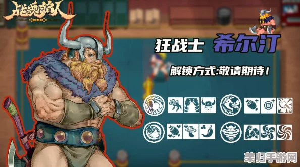 《黎明觉醒》生存挑战全攻略：揭秘军械箱藏匿点，详解实战策略与行动模式新玩法