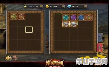 《黎明觉醒》生存挑战全攻略：揭秘军械箱藏匿点，详解实战策略与行动模式新玩法