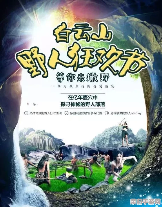 双旦狂欢启幕！《疯狂原始人》新版上线，探索奇遇赢取海量好礼盛宴！