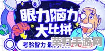 2024年必玩手游精选：高可玩性、创新玩法手机游戏大盘点，引领娱乐新风尚
