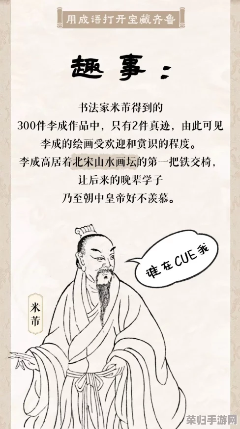 老色驴：对这一称谓的理解与背后文化现象的深度剖析，揭示其在社会中的多重含义与影响