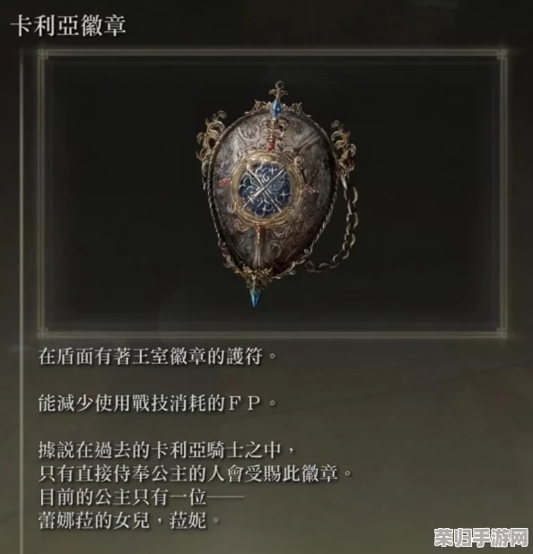 优化艾尔登法环法师角色：精准加点策略，揭秘属性提升最优路径