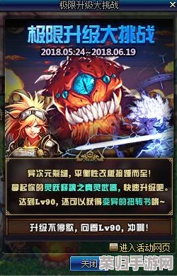 DNF挑战极限：掌握策略，征服强者之路的毁灭之王——贝利亚斯