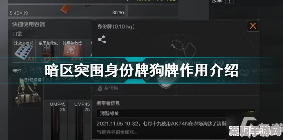 探索《暗区突围》：个性化撤离策略揭秘，每个玩家的终极出口是否独一无二？