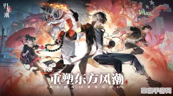 探索〈归龙潮〉进阶之路：四阶与五阶能力跃迁的全面对比
