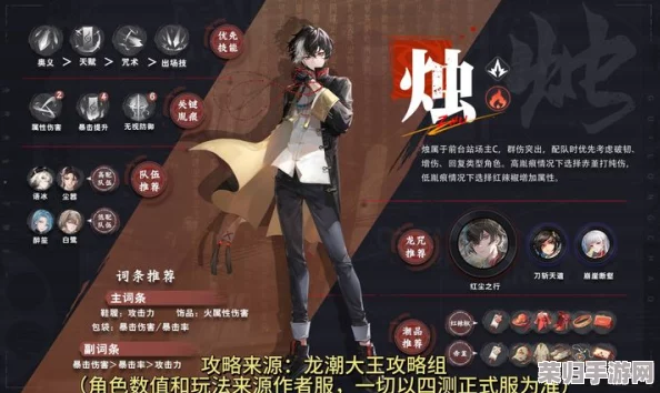 探索〈归龙潮〉进阶之路：四阶与五阶能力跃迁的全面对比