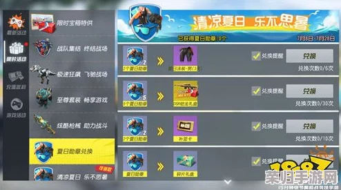 FGO夏日祭典泳装三期：科科角高效通关配置全解析与稀有掉落物品图鉴指南