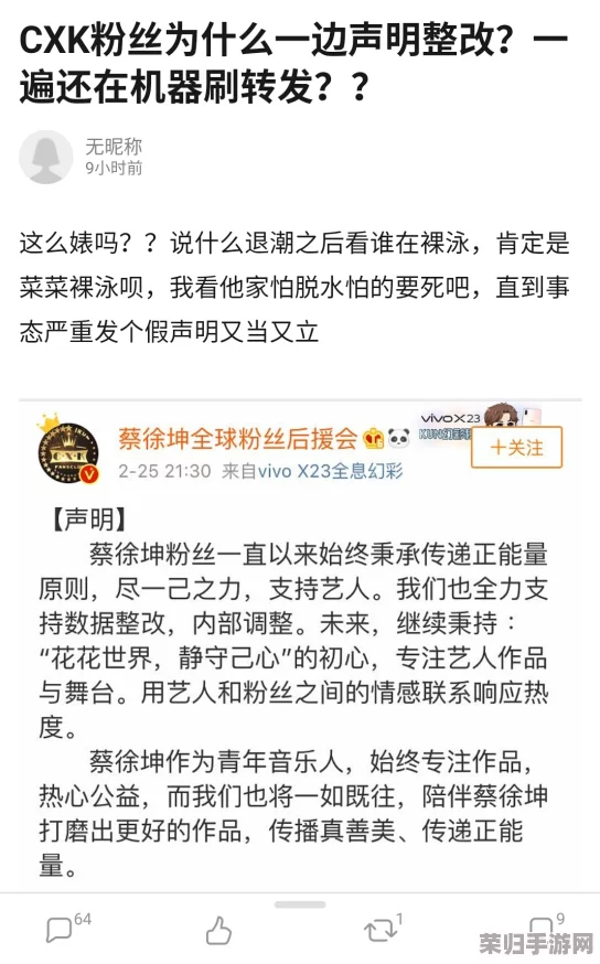 男生把坤坤放在女生坤坤里的独特创意含义和心理动机分析