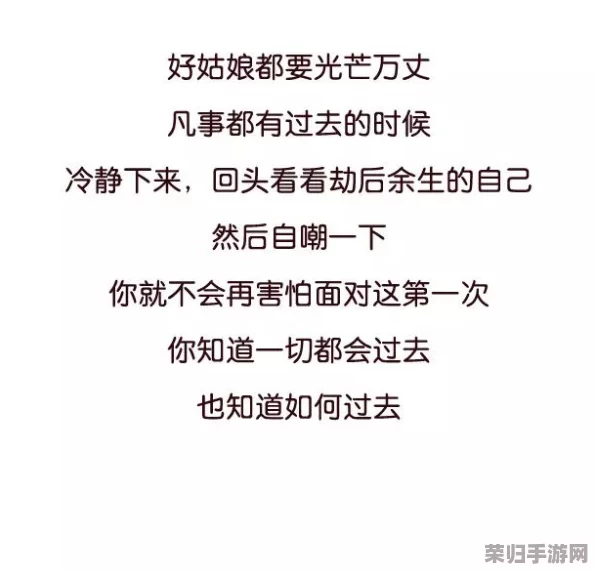 男生把坤坤放在女生坤坤里的独特创意含义和心理动机分析
