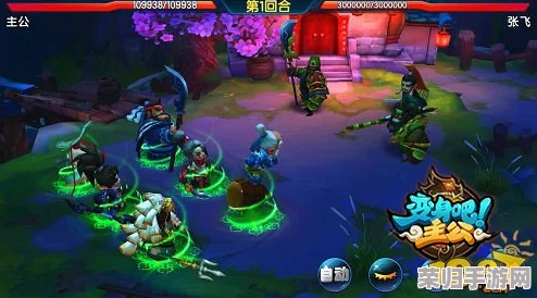 大主公之路：深度剖析武将系统，策略搭配与养成全攻略