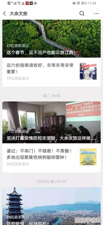 菠萝蜜视频在线观看：深入分析其文化背景与观众反响，揭示视频内容的多样性与吸引力