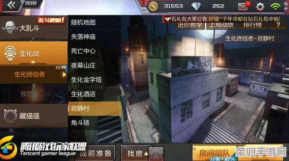 CF手游揭秘：家园系统内隐藏生物命名全攻略，解锁神秘存在真名之谜