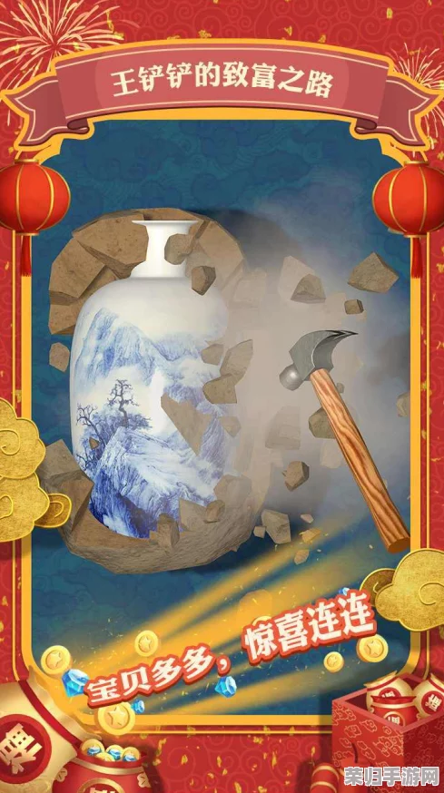 王铲铲财富之旅：独家兑换码宝库，最新福利一网打尽，助力致富梦想加速启航！