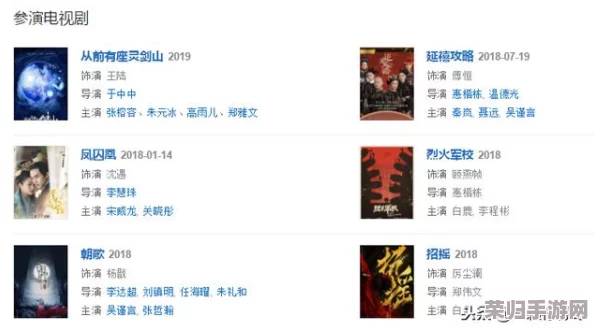 快播怡红院:网友评价热议,内容丰富,值得一看,背后到底隐藏了哪些故事和秘密? 快播怡红院:网友评价热议,内容丰富,值得一看,背后到底隐藏了哪些故事和秘密?