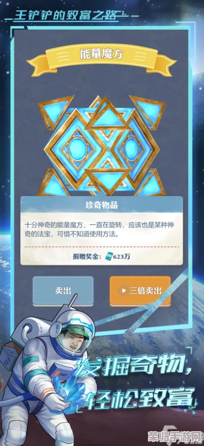 王铲铲财富之旅：独家兑换码宝库，最新福利一网打尽，助力致富梦想加速启航！