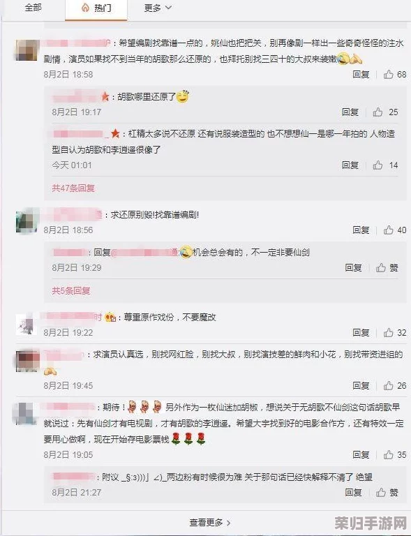 快播怡红院:网友评价热议,内容丰富,值得一看,背后到底隐藏了哪些故事和秘密? 快播怡红院:网友评价热议,内容丰富,值得一看,背后到底隐藏了哪些故事和秘密?