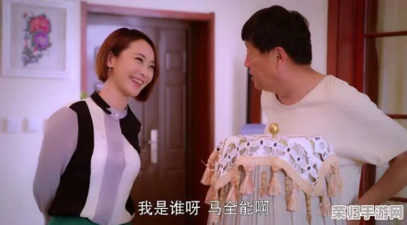 呆哥强上新婚少妇兰兰，意外邂逅引发的情感纠葛与禁忌之恋的真实故事
